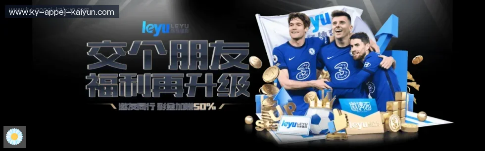 开云体育 banner
