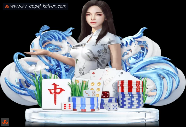 开云体育体育APP
