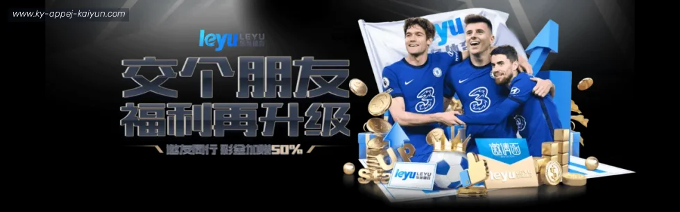 开云体育 banner