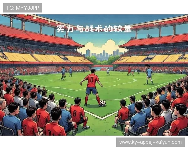 足球比赛中的进攻结构与防守布局