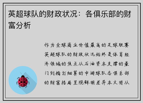 comment-img