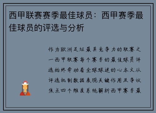 comment-img